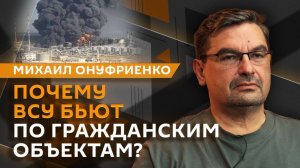Михаил Онуфриенко. Атака на Севастополь и служба в БПЛА-войсках