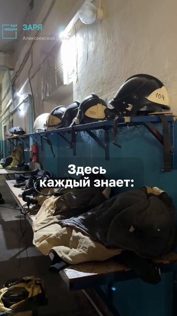 🔥 День пожарной охраны