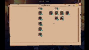 This Ain’t Even Poker, Ya Joker без ком часть - (1)