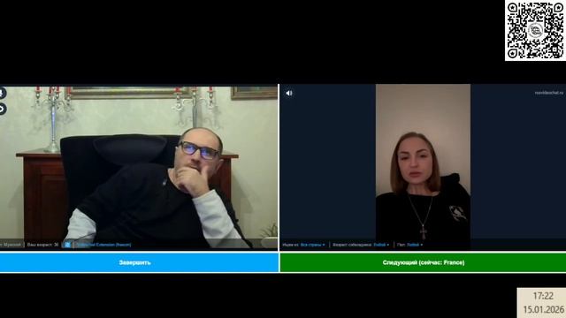 Украинка гостит во Франции а ребёнок с бабушкой