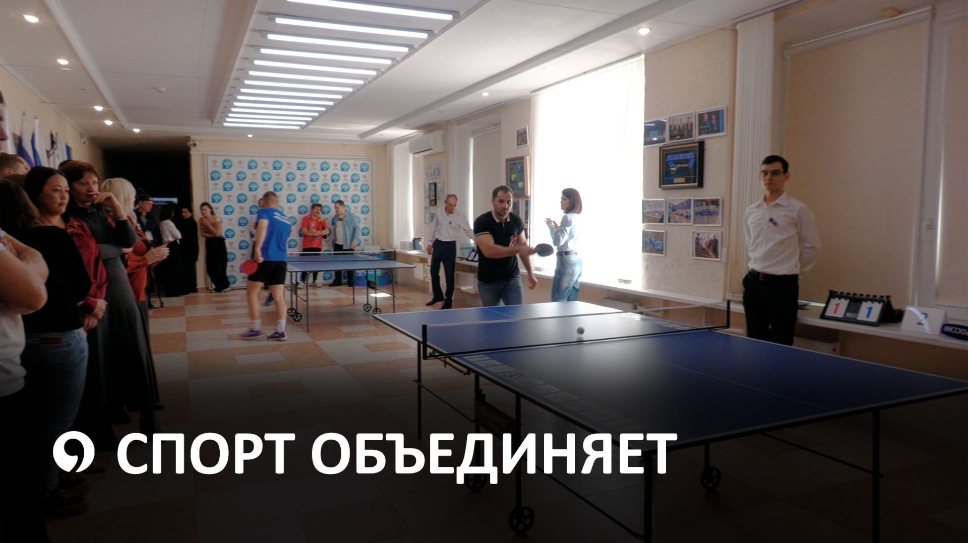 В Ставрополе прошел первый межведомственный благотворительный турнир по настольному теннису