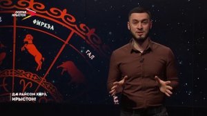 Полилингвалон ахуырад, бынæттон авторты чингуытæ æмæ куысты ма бахсысын! I Дæ райсом хорз, Ирыстон!