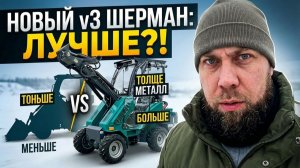 Большой обзор LT650 v3