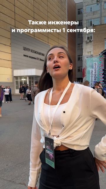 Технари тут?