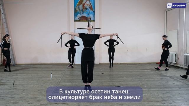 Международный день танца