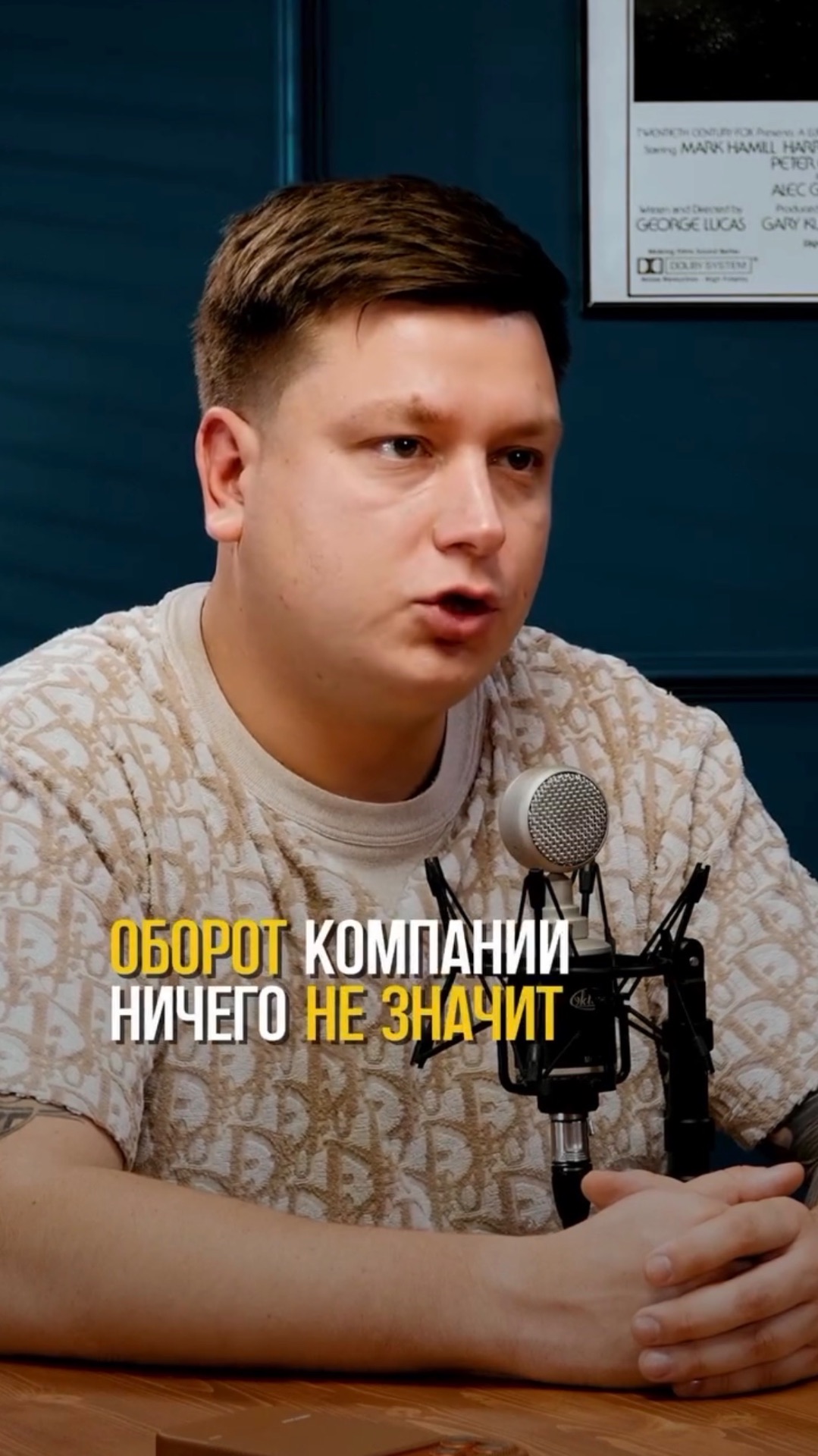 Миллиард оборота и ноль понимания экономики