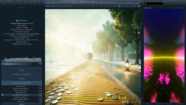 Творчество нейросетей 56