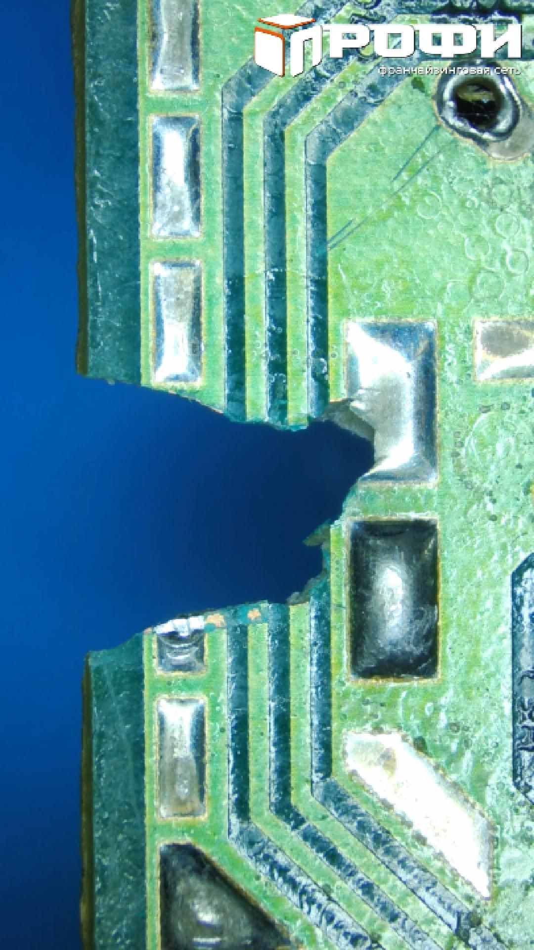 Ремонт дорожек