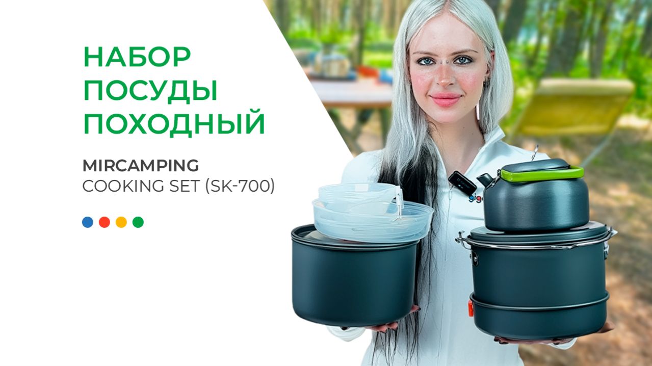 Посуда для кемпинга от Xiaomi которая экономит место