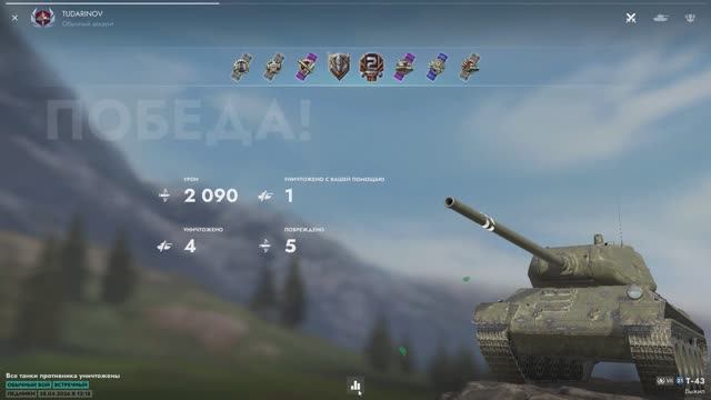 Смотреть бои, танки, ворд оф танкс, победы, сражения, победы, смотреть танкистам, мультик, игра