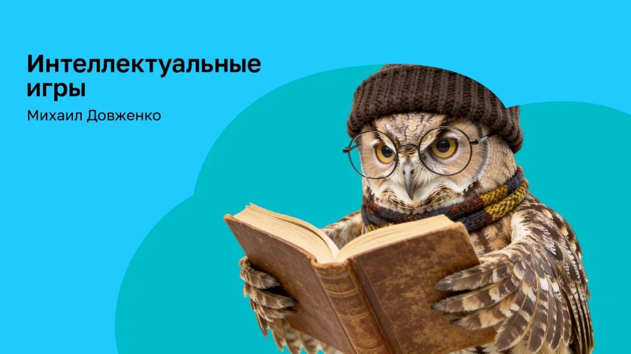 Играют директор благотворительного фонда Полина Левина и школьники Яна и Яков Довженко