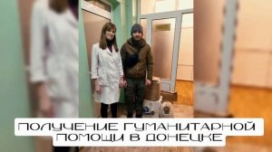День Победы. Профсоюзный ролик ГБОУ Школа N 1576 (2026 год)