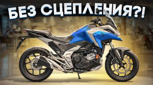 10 мотоциклов на автомате, о которых вы не знали в 2026 году