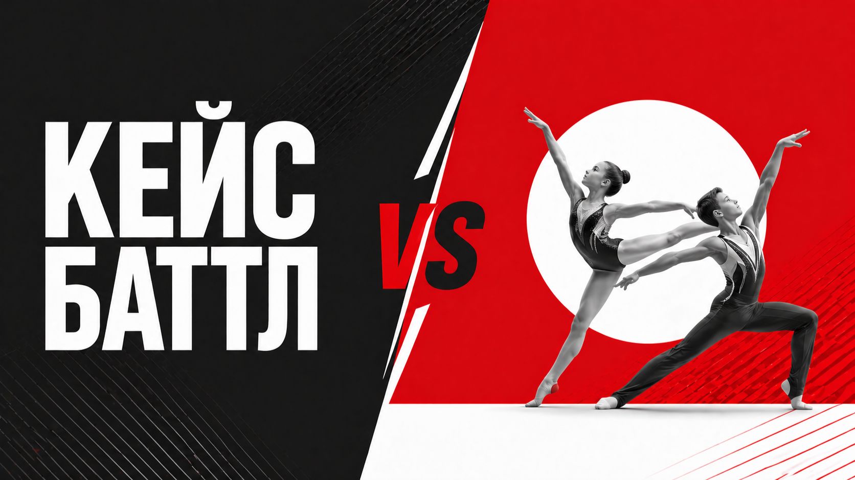 МЕДИА БУДУЩЕГО: БИТВА ФОРМАТОВ  Прямая трансляция из Воронежа