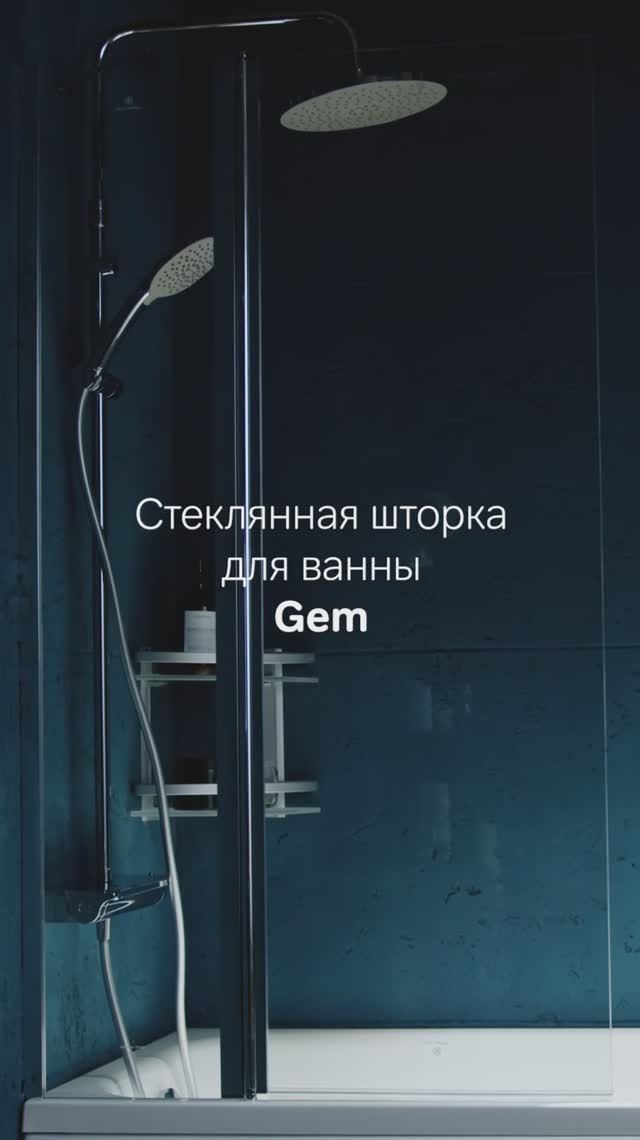Стеклянная шторка для ванны AM.PM Gem