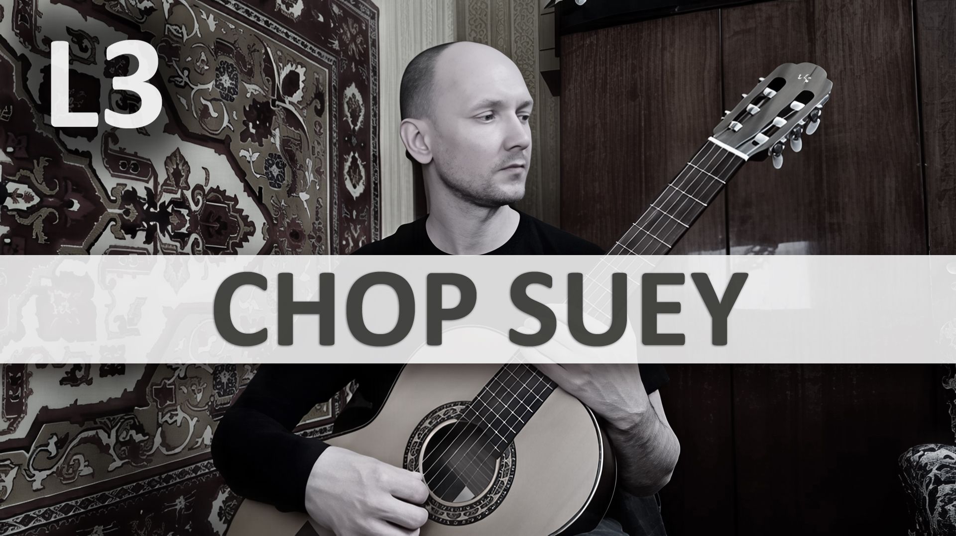 CHOP SUEY System Of A Down на Гитаре. Исполняет А. Яковлев | GuitarMe School Уровень 3