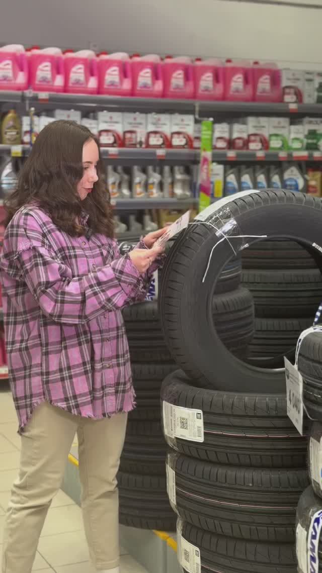 🚚 Доставим всё — от велосипеда до садовых качелей!