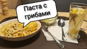 ВКУСНЫЙ ОБЕД или завтрак в столовой