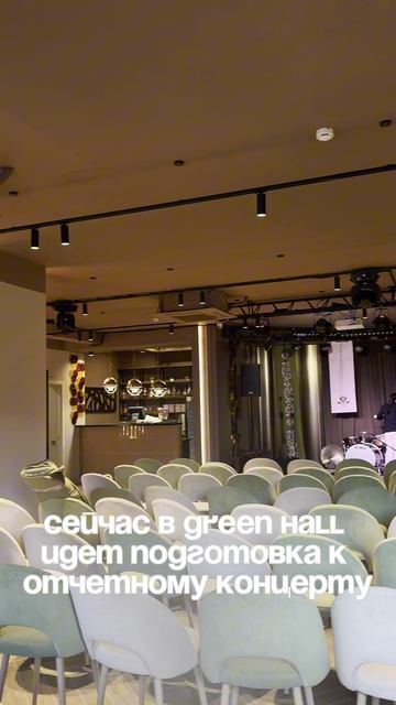 Подготовка к отчётному концерту вокальной школы "Чут-Чут"