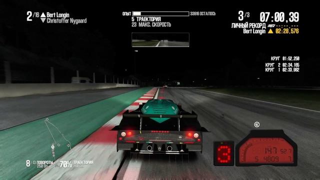 NZS - Need For Speed SHIFT 2 Unleashed | Прохождение игры. Часть 10
