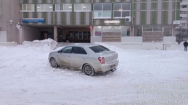 Вологда Пошехонское 21 трафик