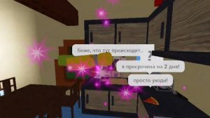 я не могу выйти из это игрыыыы😭