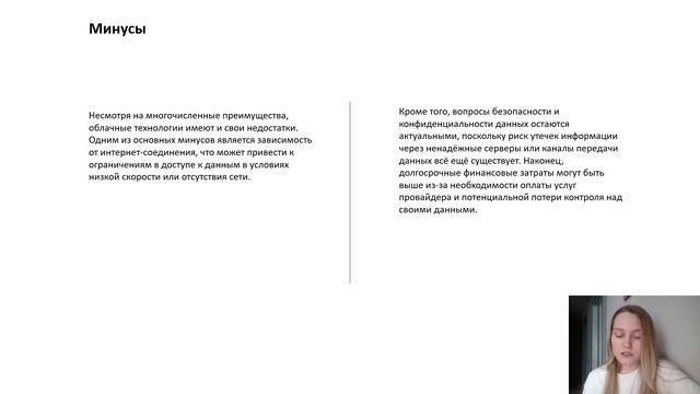 Приветствие