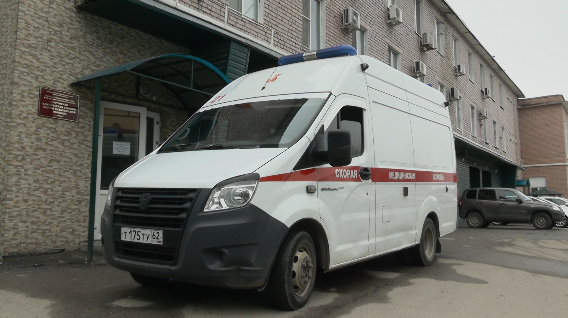 ПРИЗВАНИЕ ПОМОГАТЬ