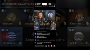 Салли Райски прямой эфир 27.04.2026