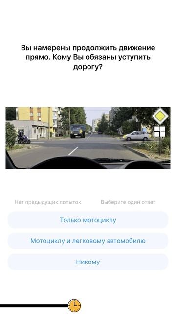 Разбираем сложные вопросы ПДД и типичные ошибки на экзамене в ГИБДД! Ссылки на приложения в шапке...