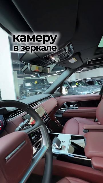 Абсолютно новый Range Rover Long за минуту!