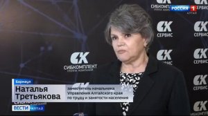 Сегодня - Всемирный день охраны труда