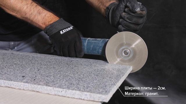 KATANA LOTUS - алмазный гибридный диск