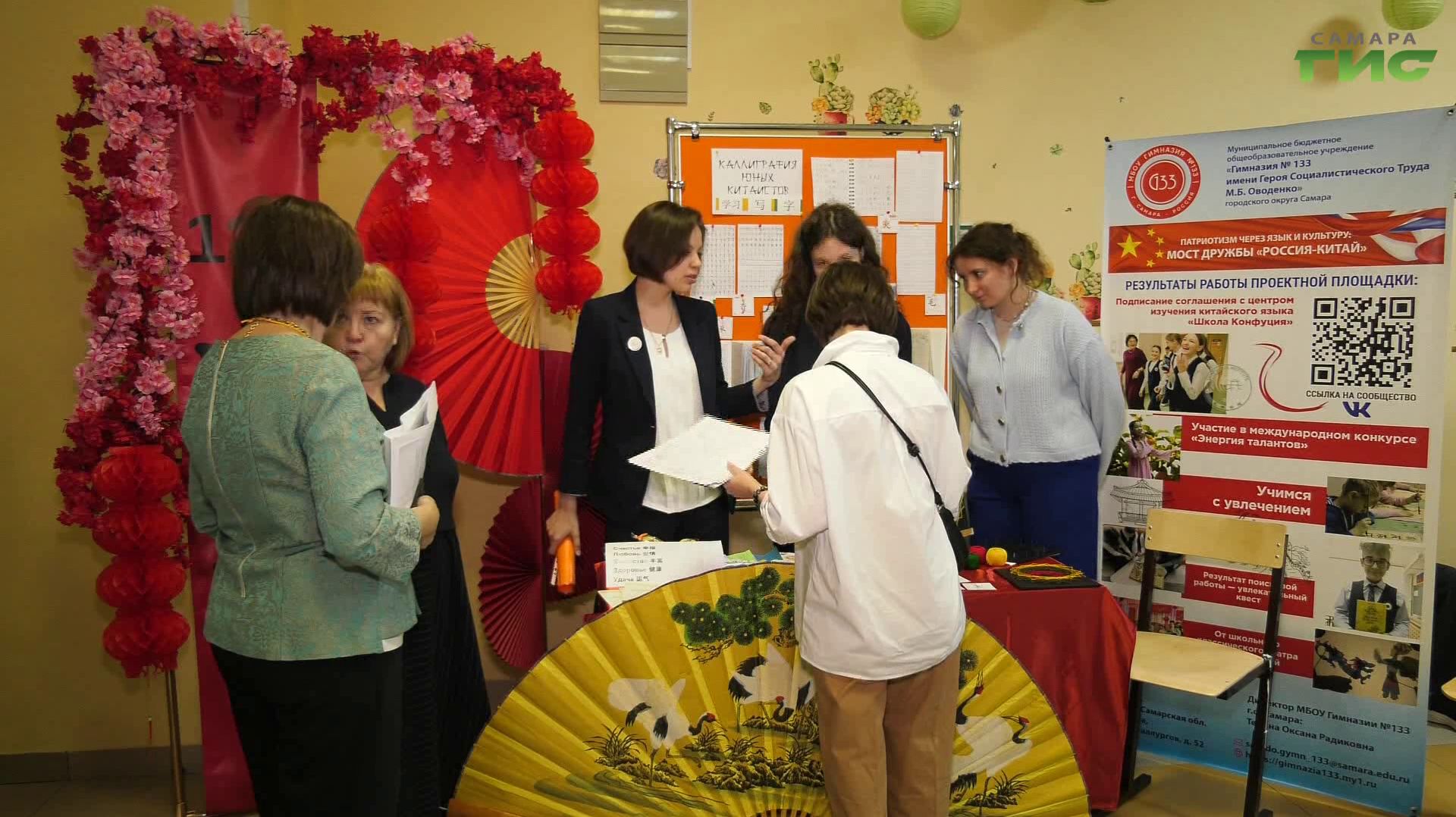 В Самаре прошёл городской Форум образовательных инициатив