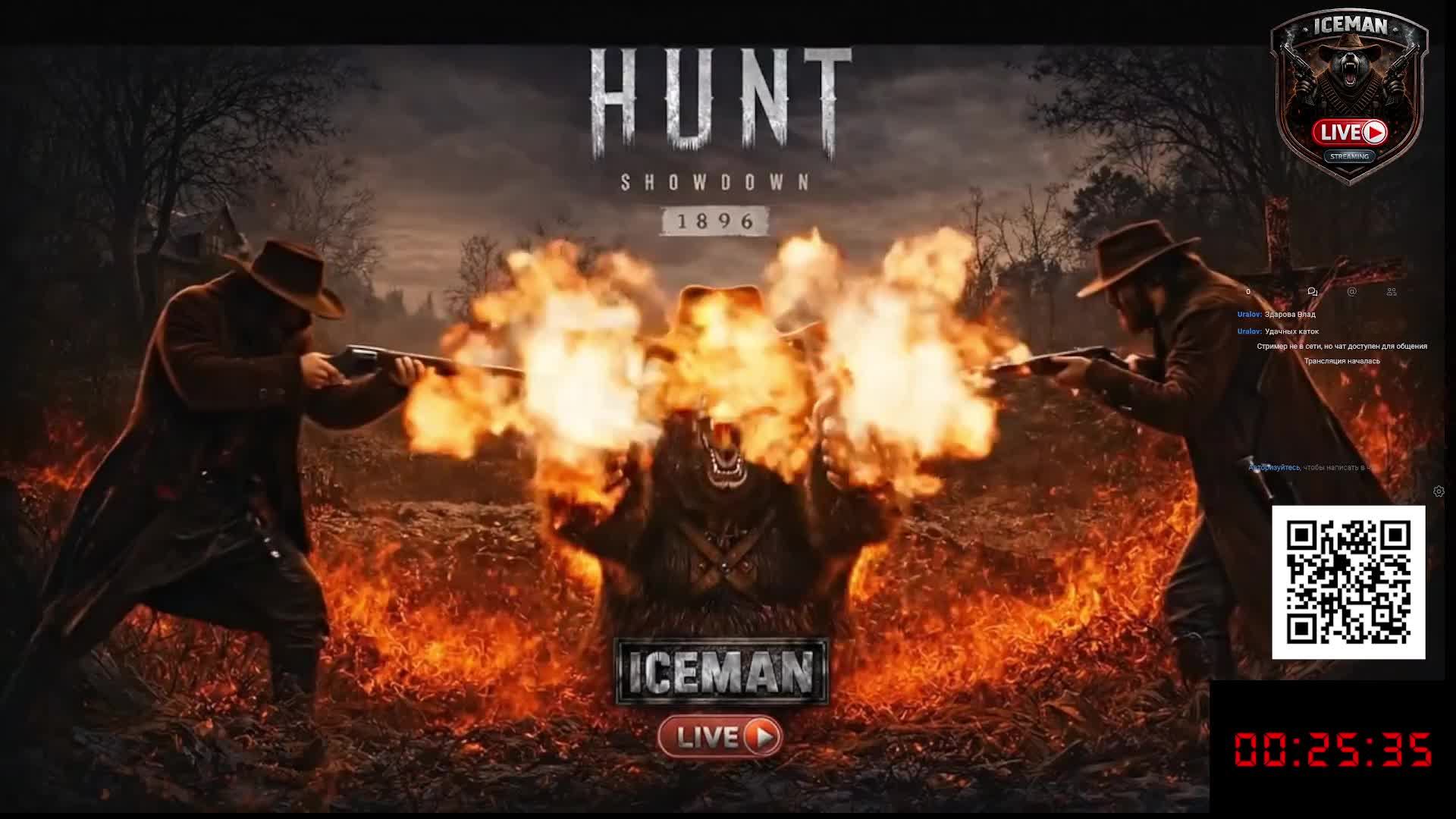 Hunt: Showdown 1896 — Я В ШОКЕ ОТ ТОГО, ЧТО ПРОИСХОДИТ!