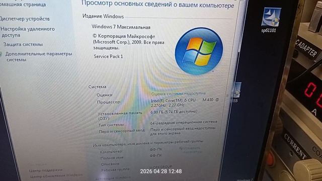 Матплата Lenovo B560 заказ 0195986427-0155-1- контрольный запуск.