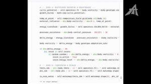 Симулятор живой атмосферы