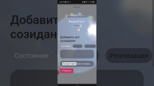 Монитор жизни Best day book