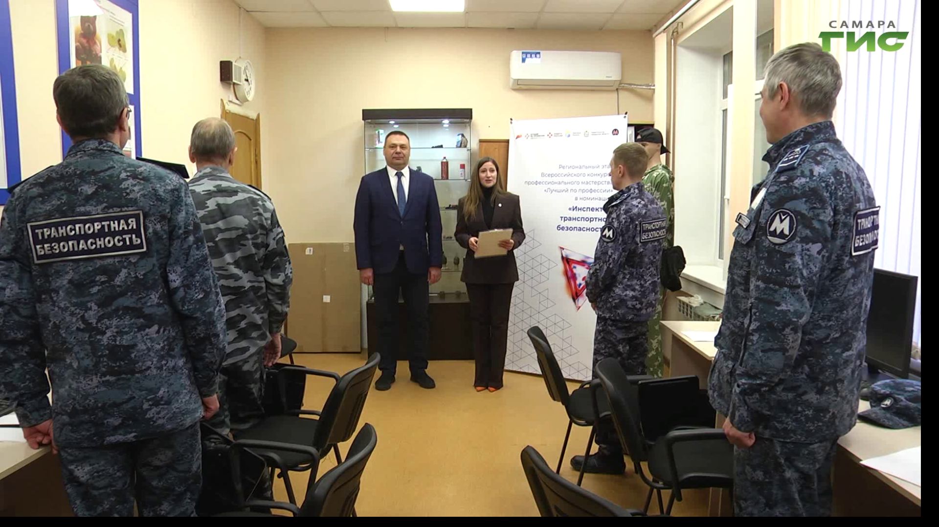 Региональный этап конкурса 