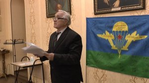 Козлов Е. Родник. 23.04. 26г. чит. В.алёшин.