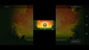 ИГРАЮ В Brawl Stars