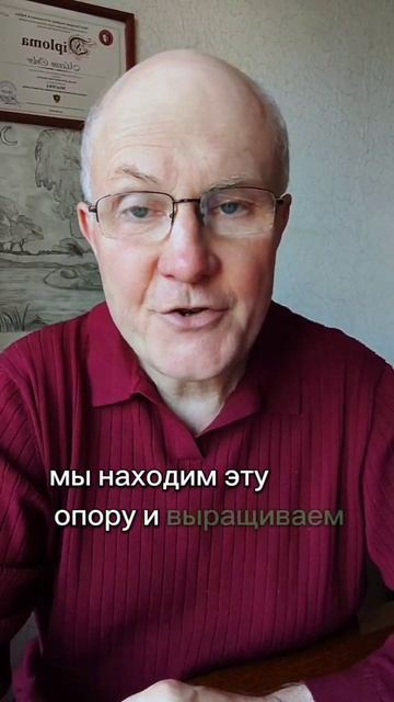 Я справлюсь вместо паники