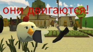 как построить ловушку для друга в чикен ган двигающие блоки #ТУТОР