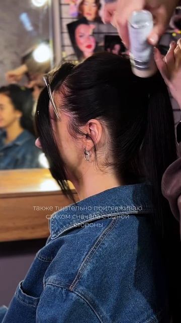 Гладкая укладка без петухов — обеспечена!✨