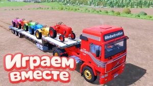 МУЛЬТИКИ ПРО РАЗНОЦВЕТНЫЕ МАШИНКИ И ТРАКТОРЫ ДЛЯ ДЕТЕЙ 🚜 ГОНКИ ТРАКТОРОВ ДЛЯ ДЕТЕЙ 2.