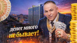 Исаев. 18 миллиардов и тотальная коррупция!