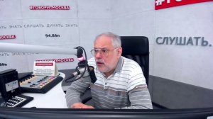 Экономика - авторская программа на радио «Говорит Москва» | 27.04.2026 | Михаил Хазин