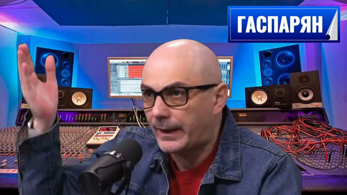 Армен Гаспарян про ИДИОТОВ