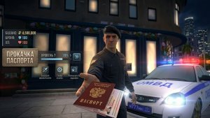 ПРОКАЧКА ПАСПОРТА В GRAND CRIMINAL ONLINE (GCO)!