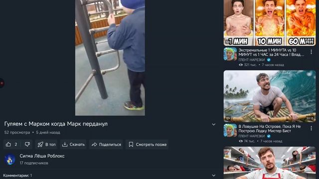 Марк материться🙃🙂🙃🙂🙃🙂🙃🙂🙃🙂🙃🙂🙃🙂🙃🙂🫥